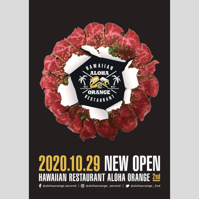 ALOHA ORANGE 2nd 様