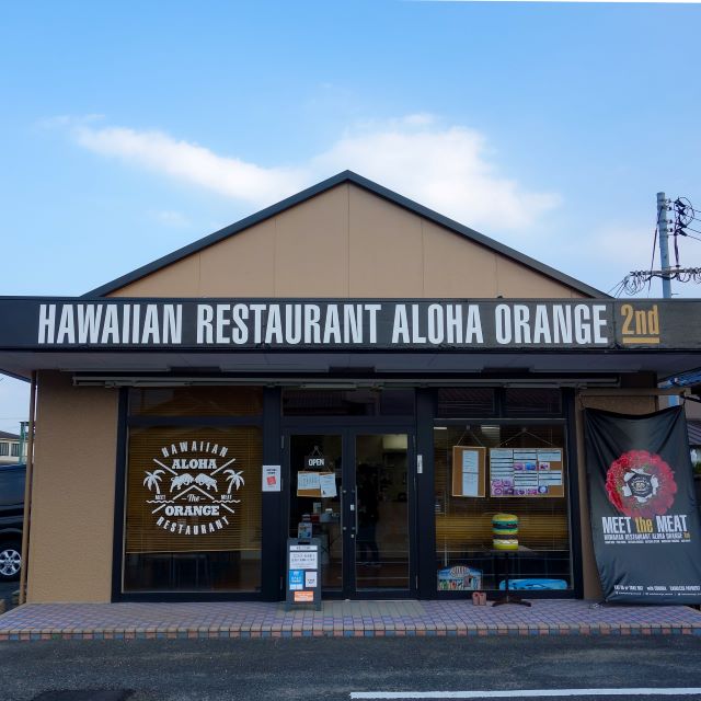 ALOHA ORANGE 2nd 様