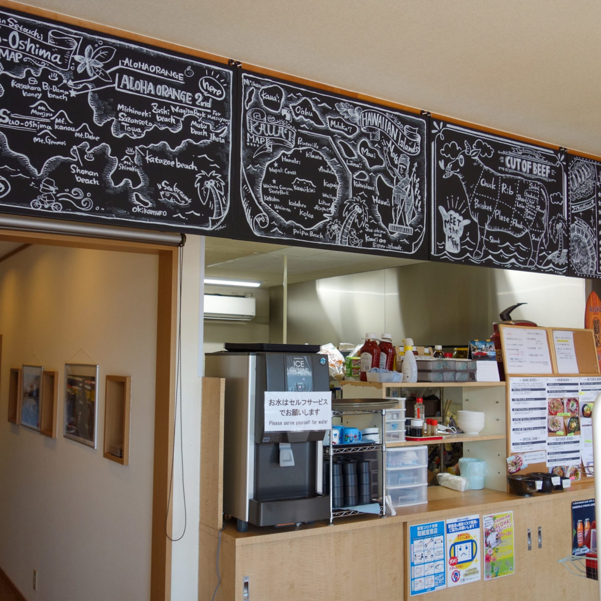 ALOHA ORANGE 2nd 様