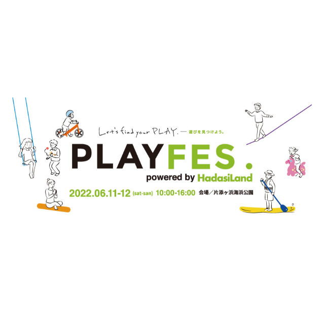 2022.06.11-12 PLAY FES. 開催