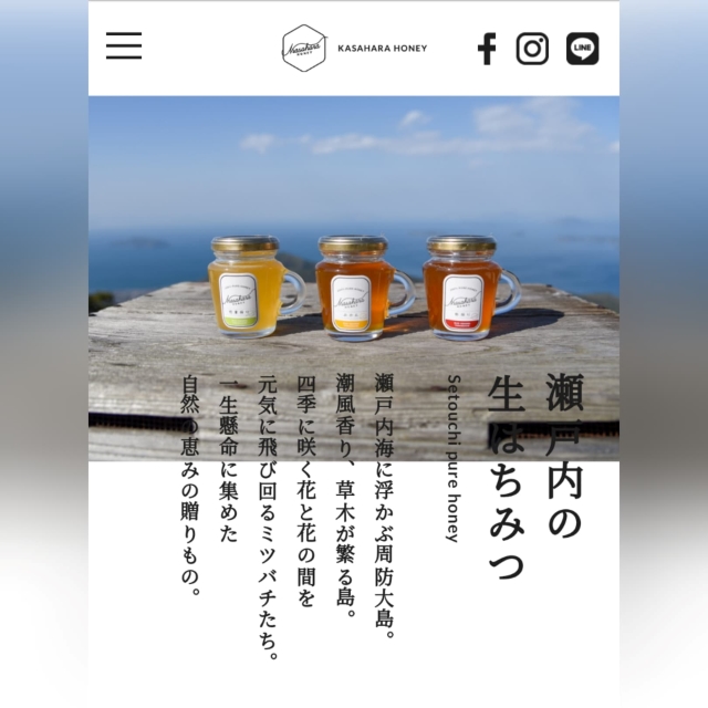 KASAHARA HONEY 様