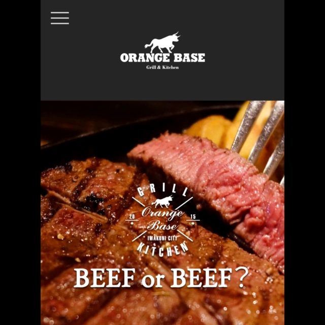 ORANGE BASE 様
